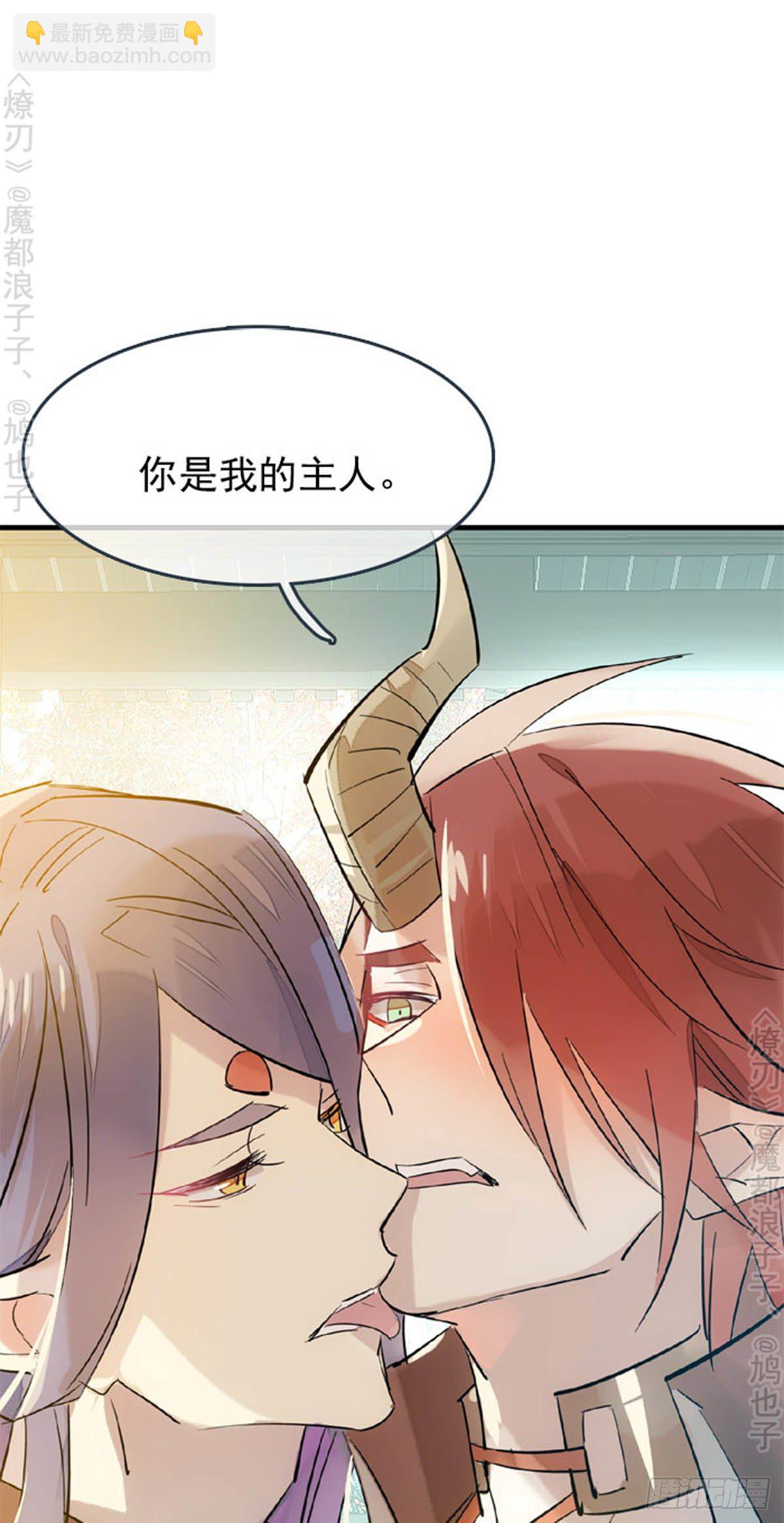 番外 断剑3（补2）14