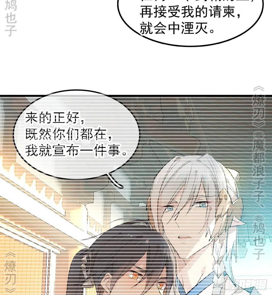 175 棒打鸳鸯21