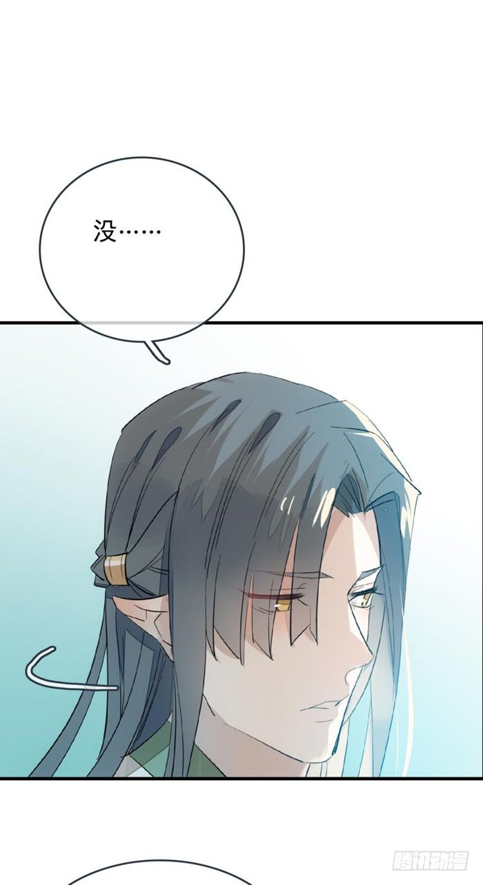 26 不过是个剑鞘而已7