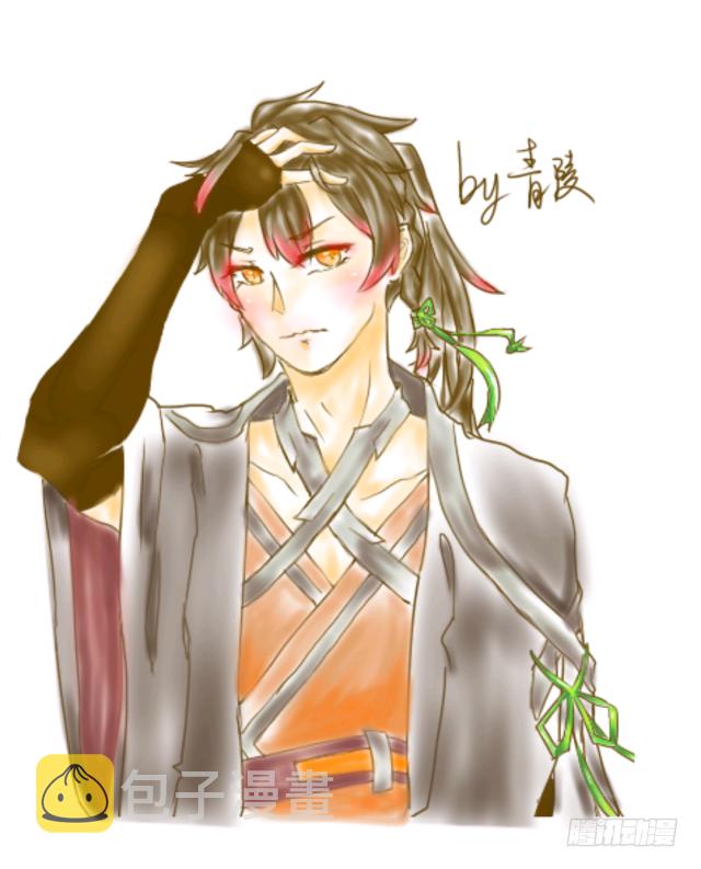 读者同人章节 325