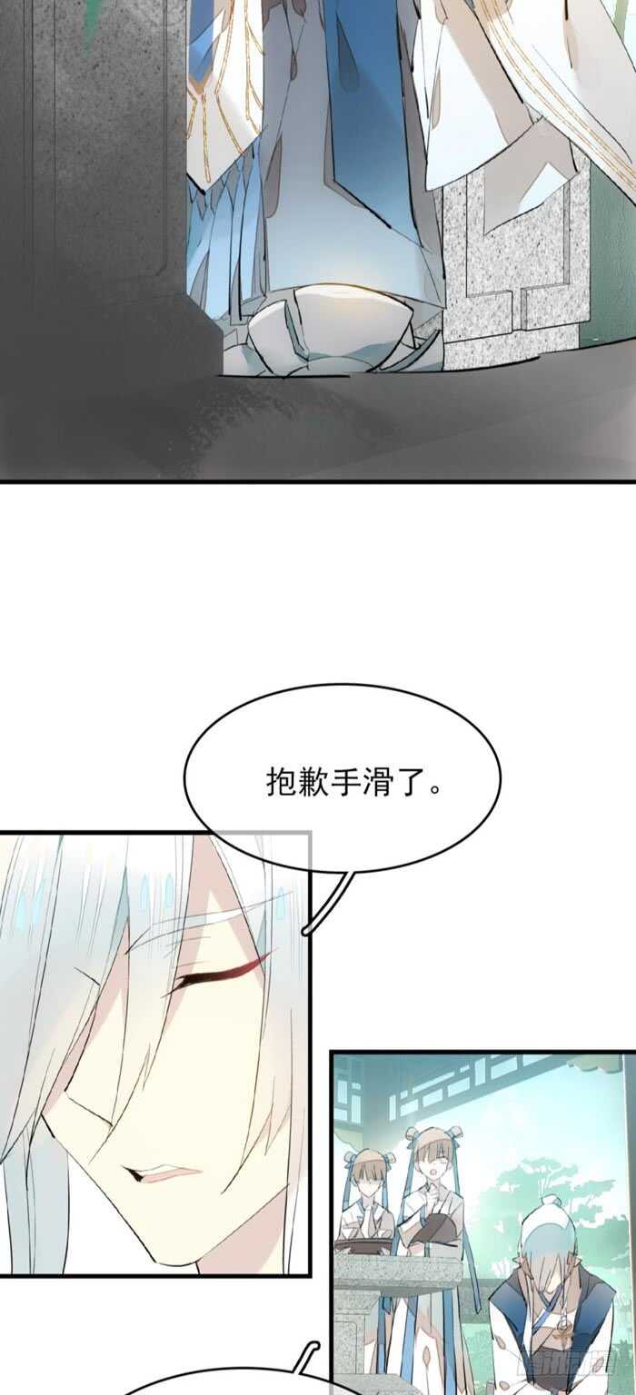 88 临时契约6