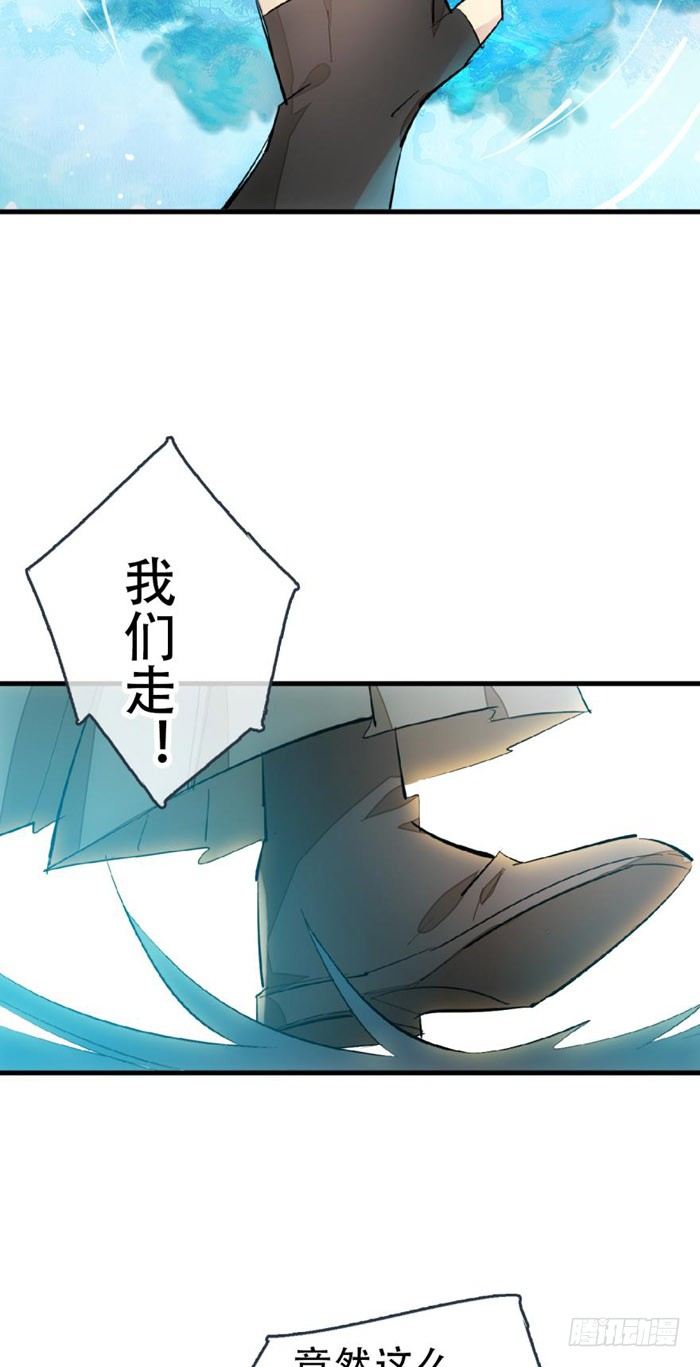41 罗总来了觉玥快跑10
