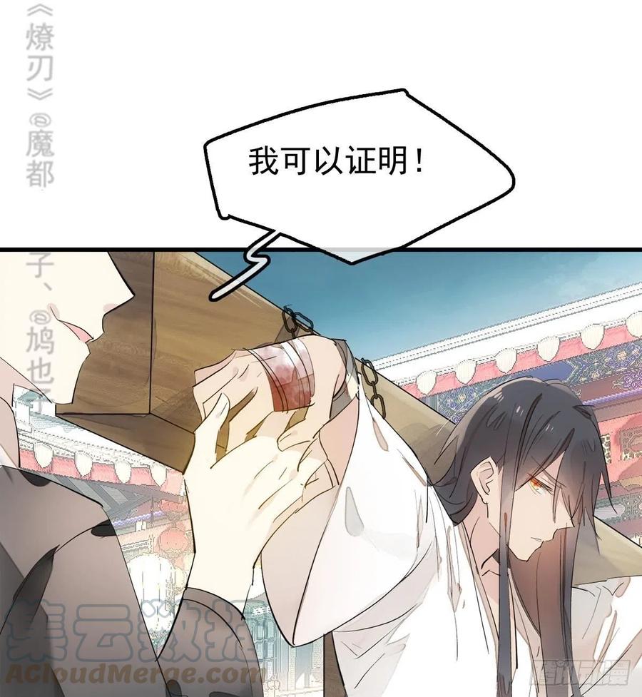 201 当众发芹12