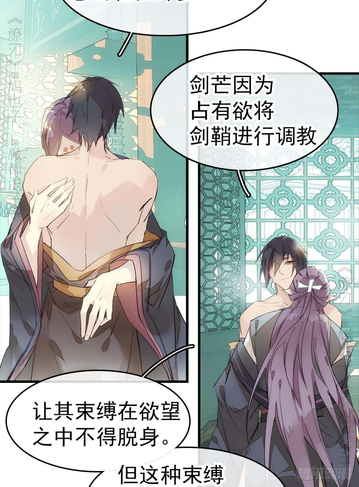 番外支线——鞘凰4翻牌子26