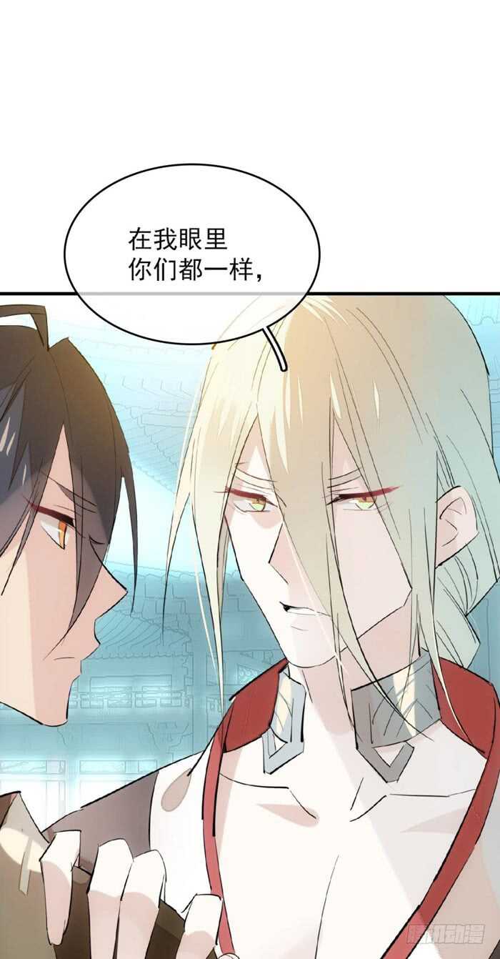 81 你是我的剑鞘吗37