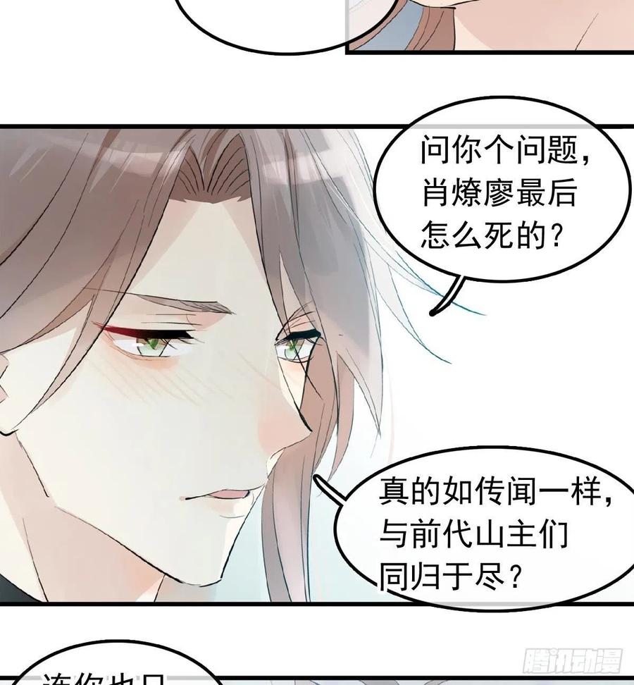 211 都是你的错7