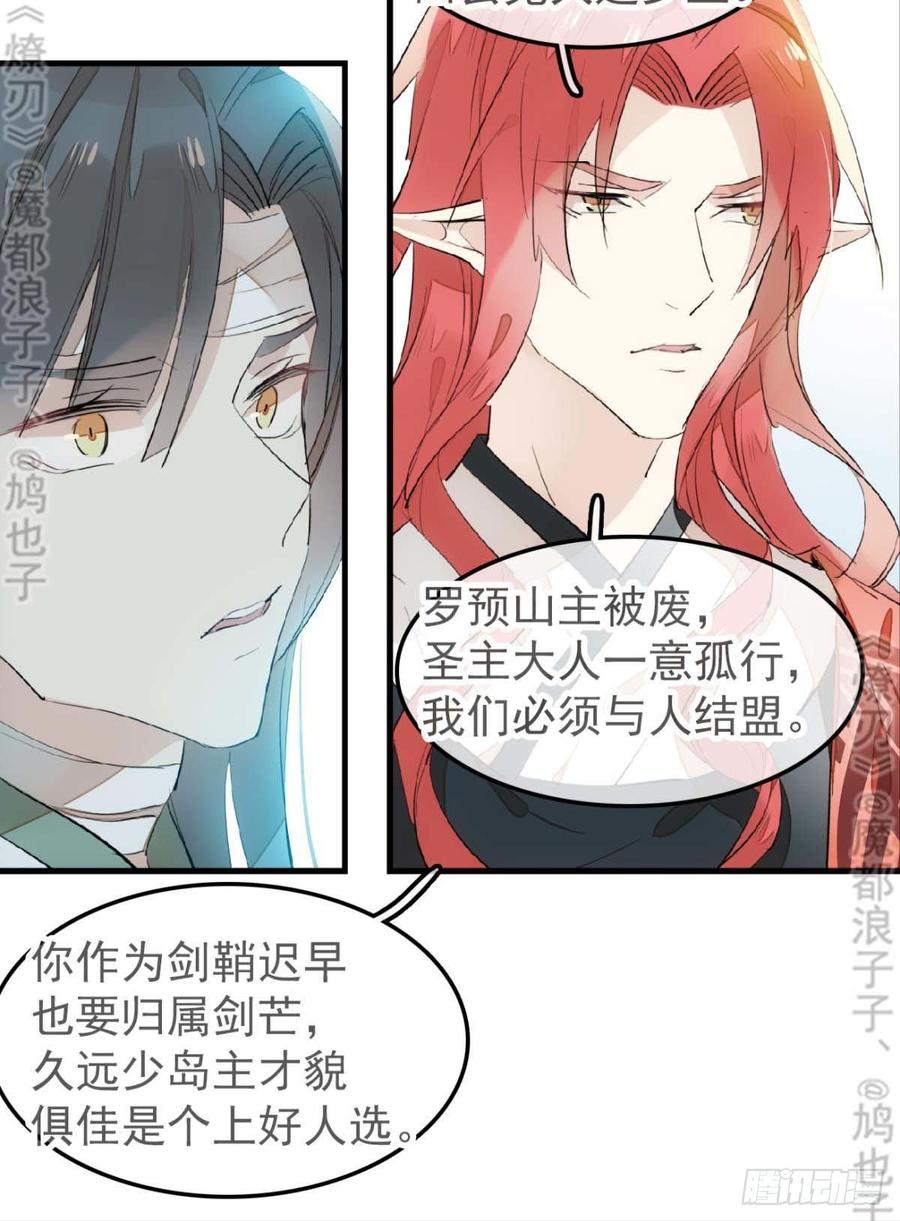 178 谁言寸草心16