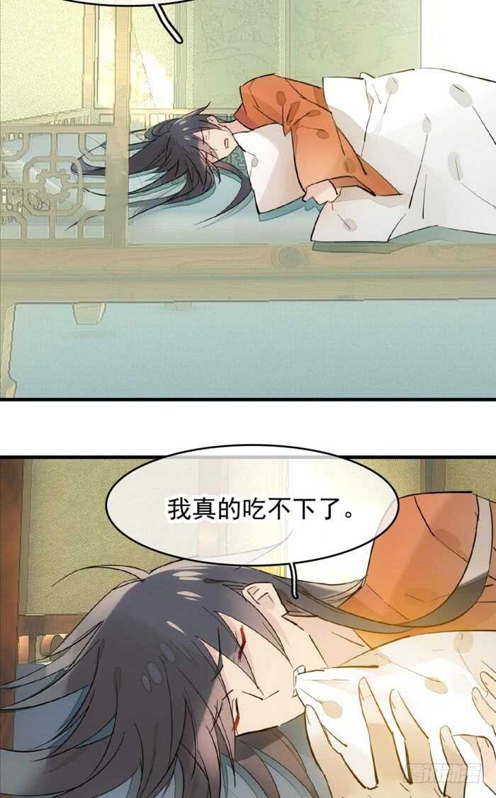 105 注意身后4