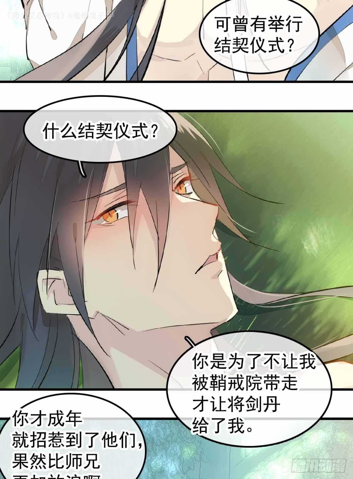 135 吃了又吃29