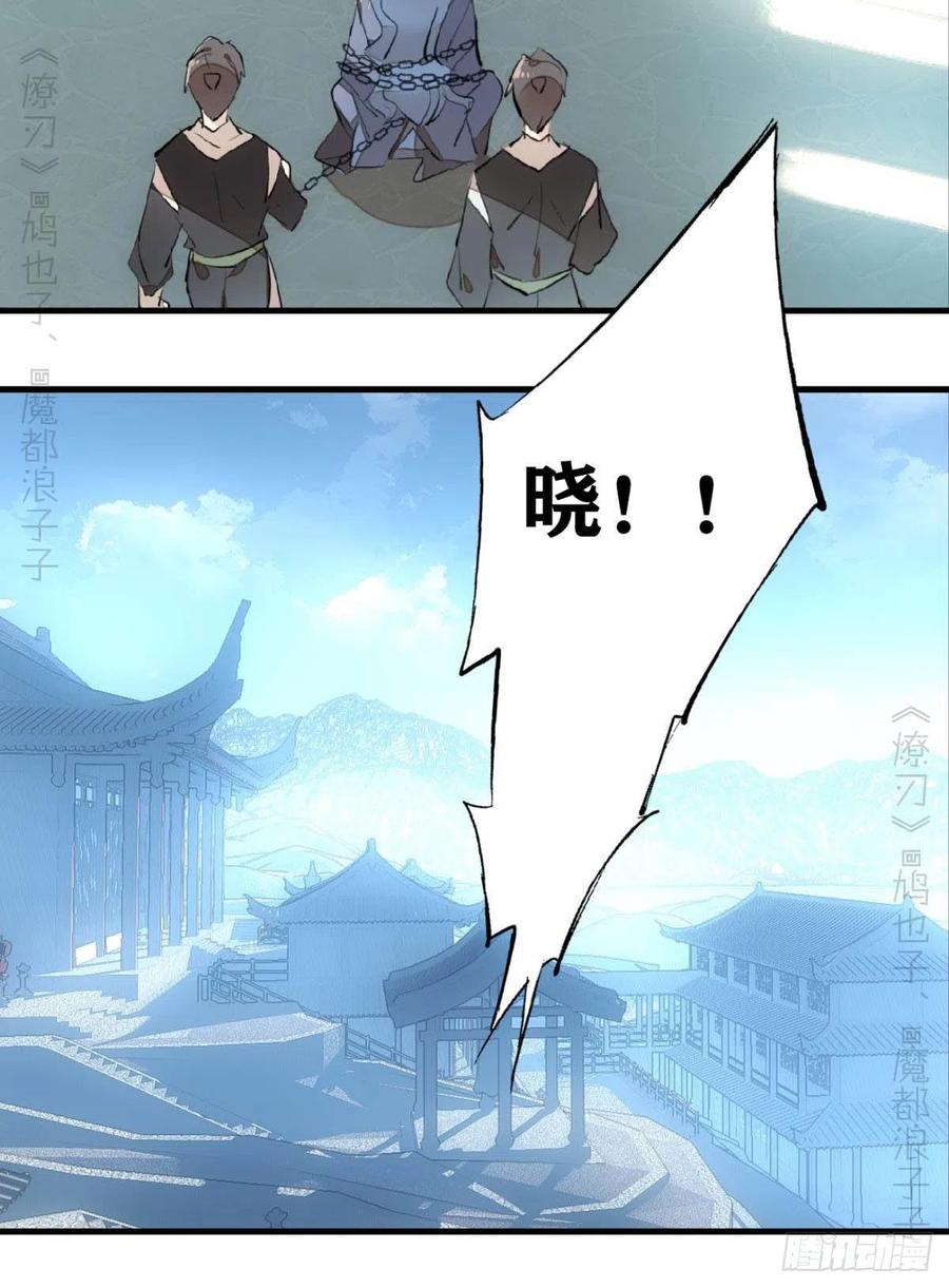 172 修罗场之血14
