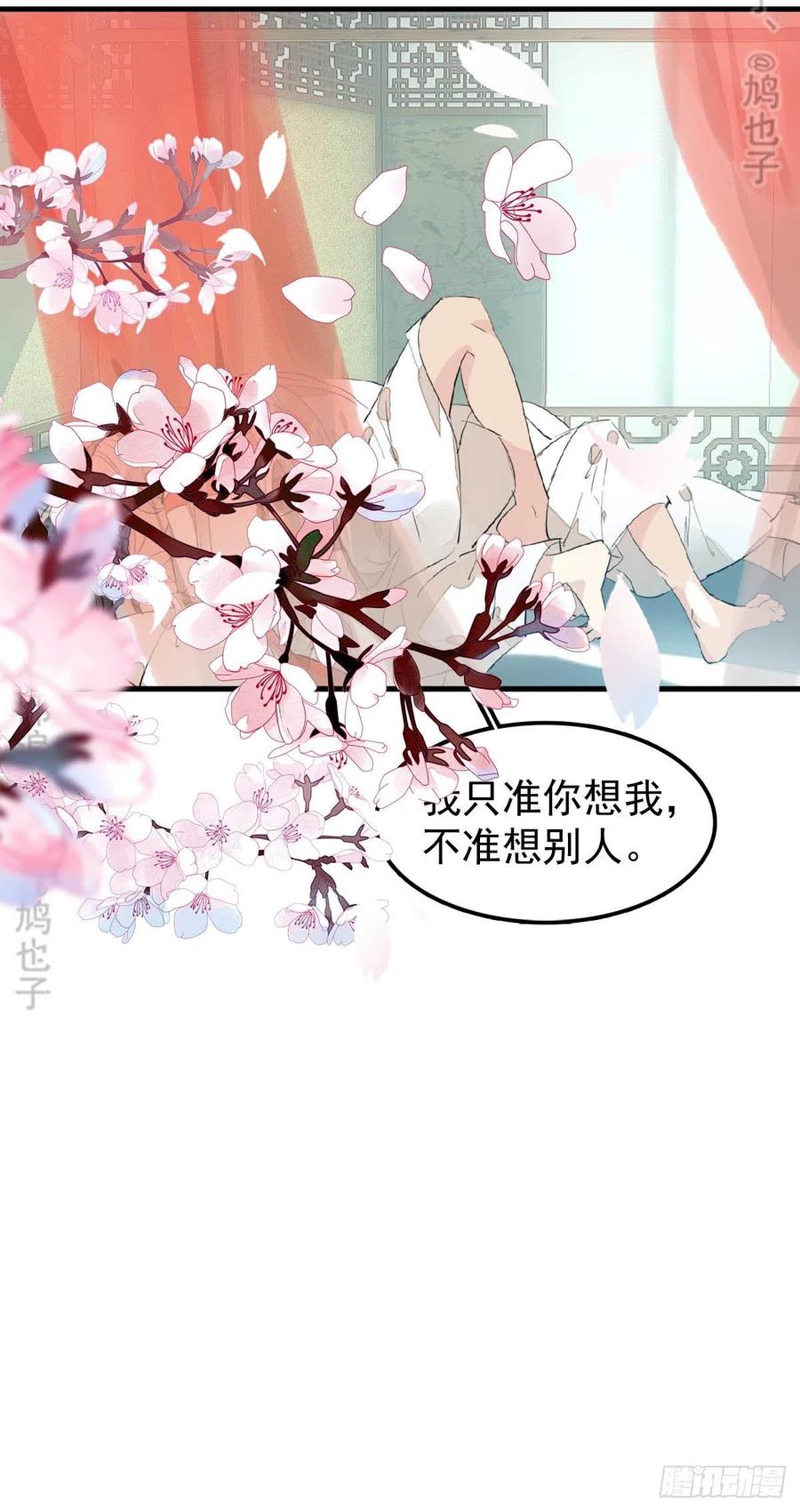 176 芙蓉帐暖度春宵46