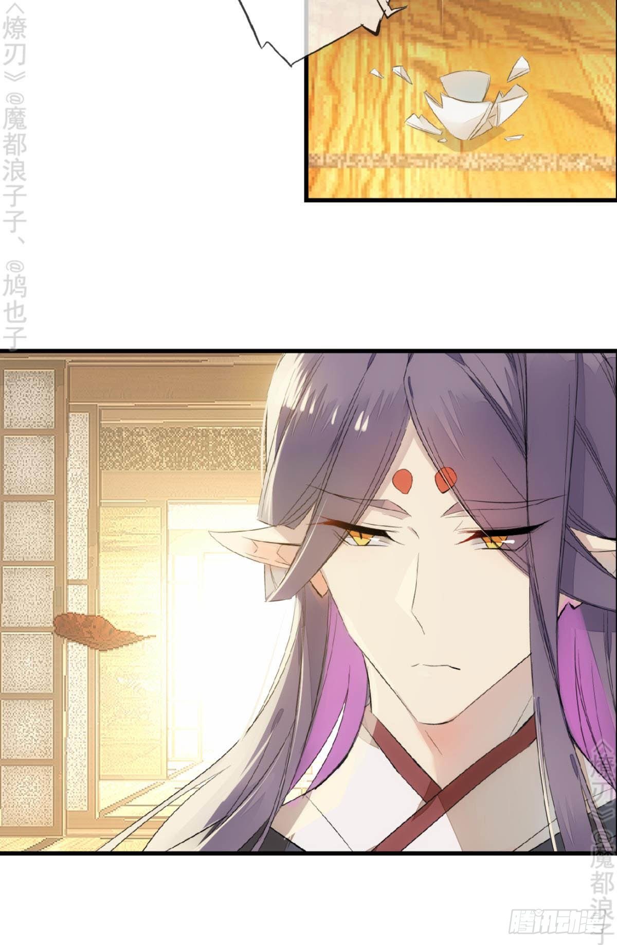免费番外 断剑428