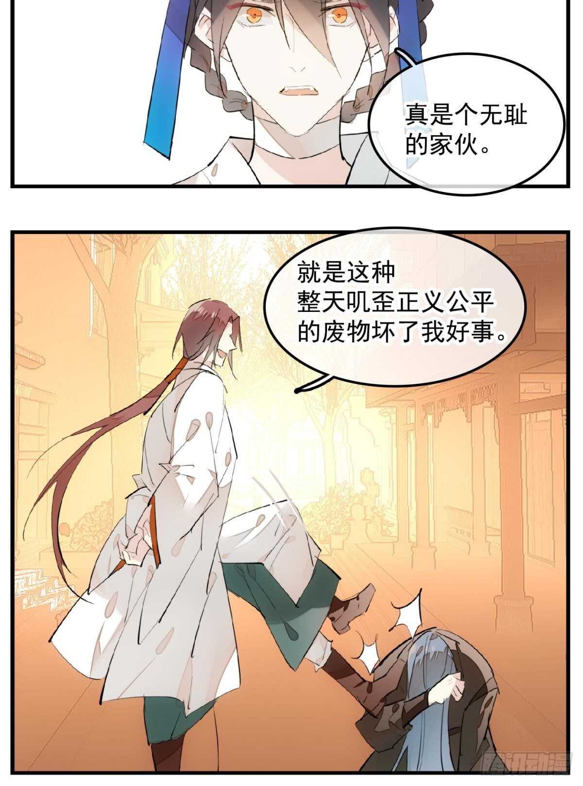 149 美女救英雄31