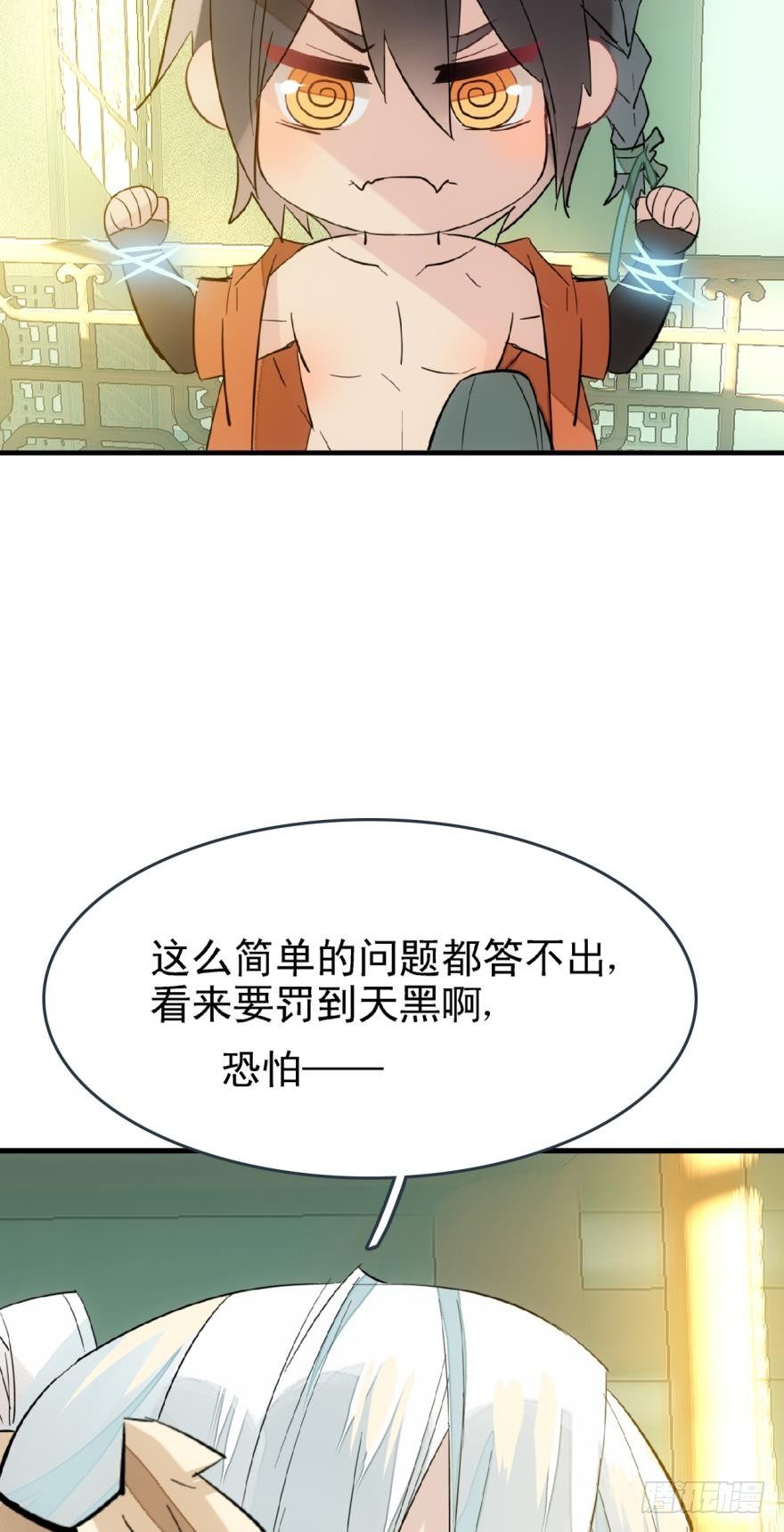 20 蒙眼play7