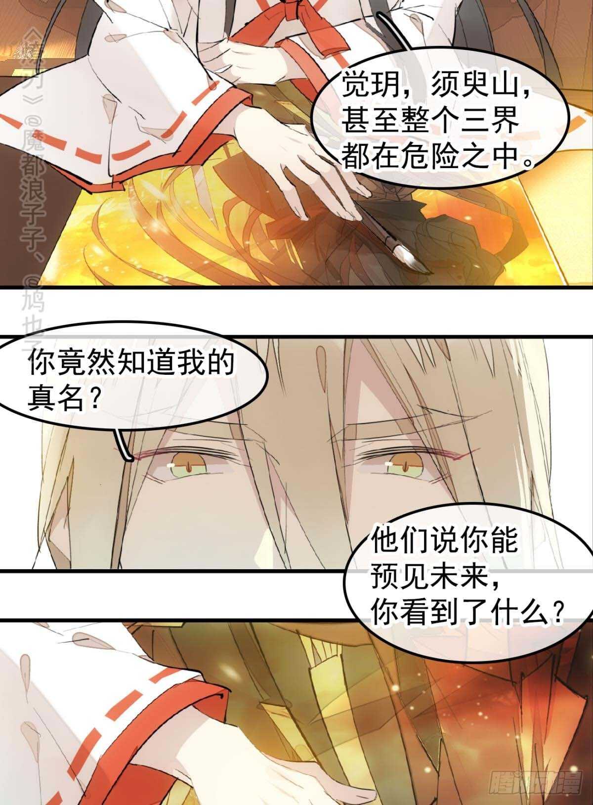 144 又睡了14