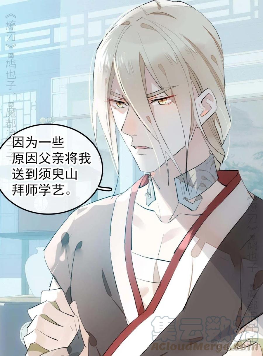 193 女装之误20