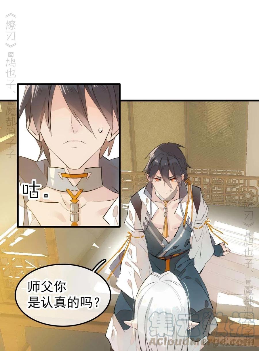 186 反复被攻10