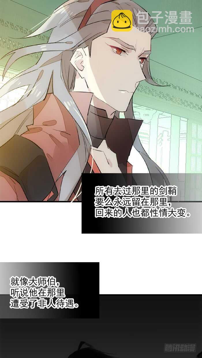 110 老罗的反击35