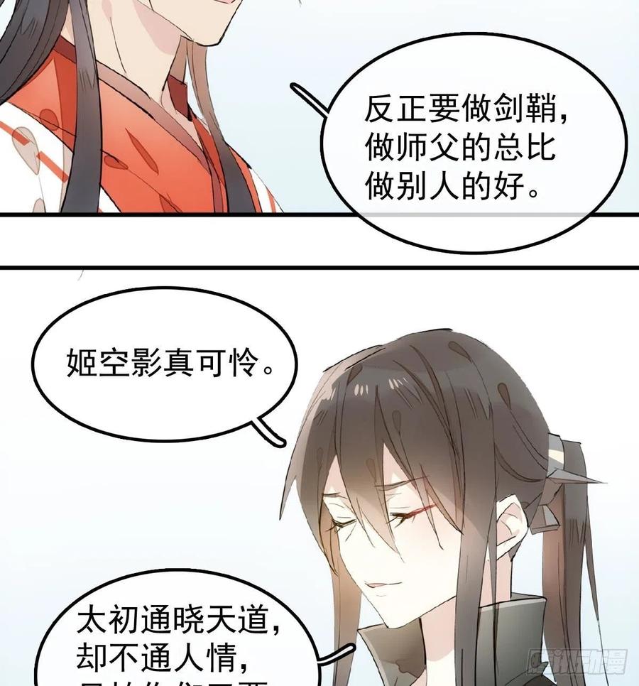 195 受受不亲10