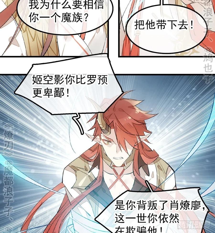 176 芙蓉帐暖度春宵7