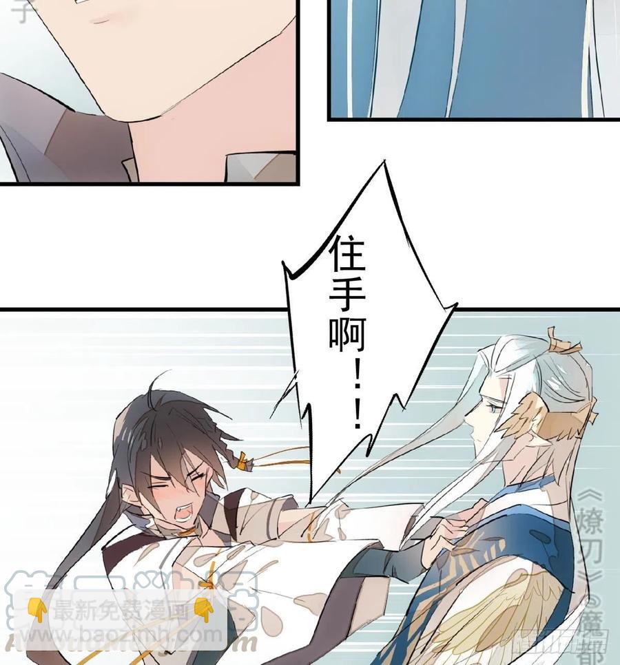 183 空中撩月9
