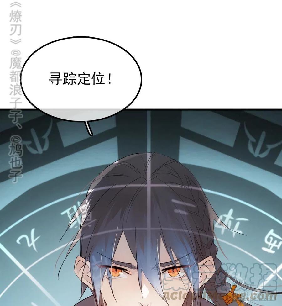 183 空中撩月42