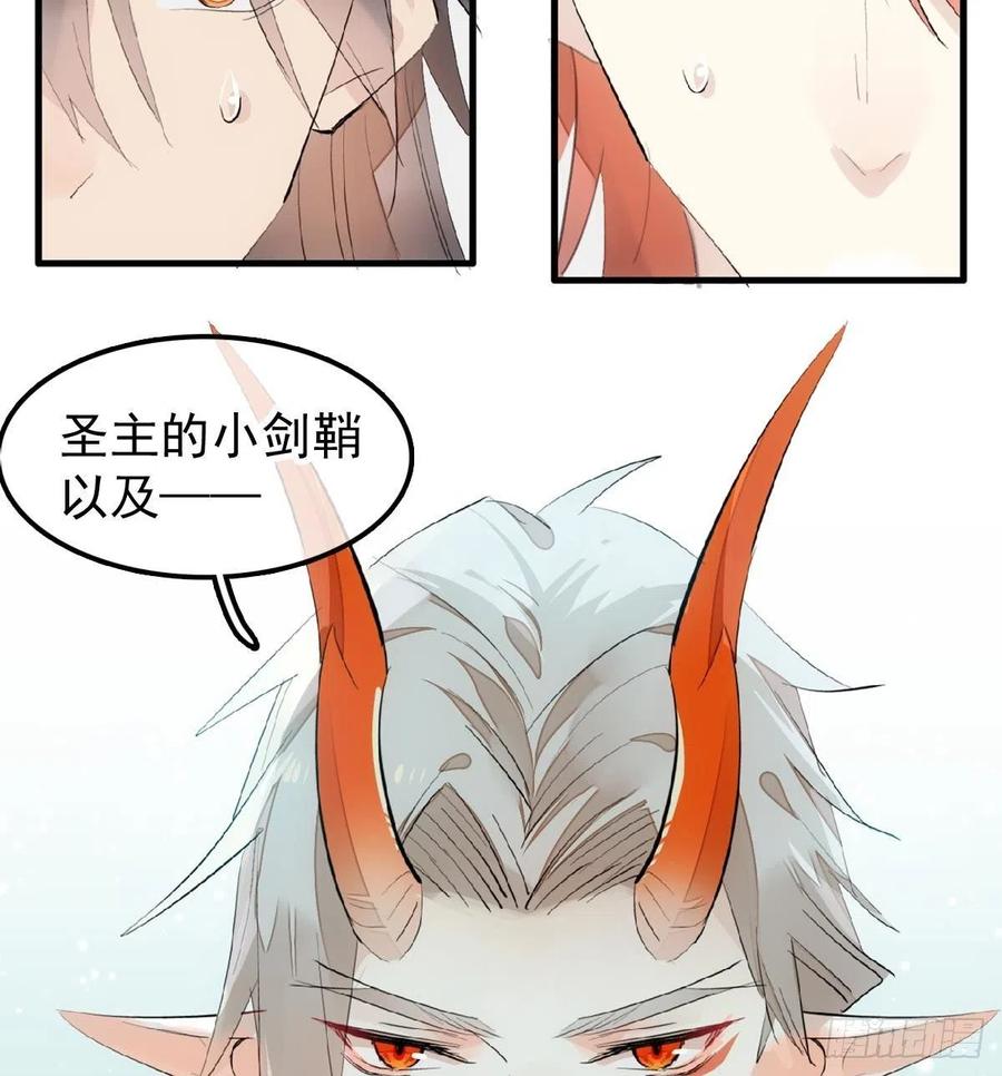 199 情毒发作40