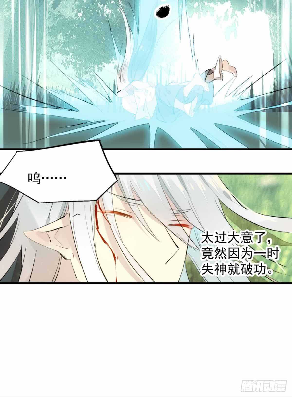 133 空中走火35
