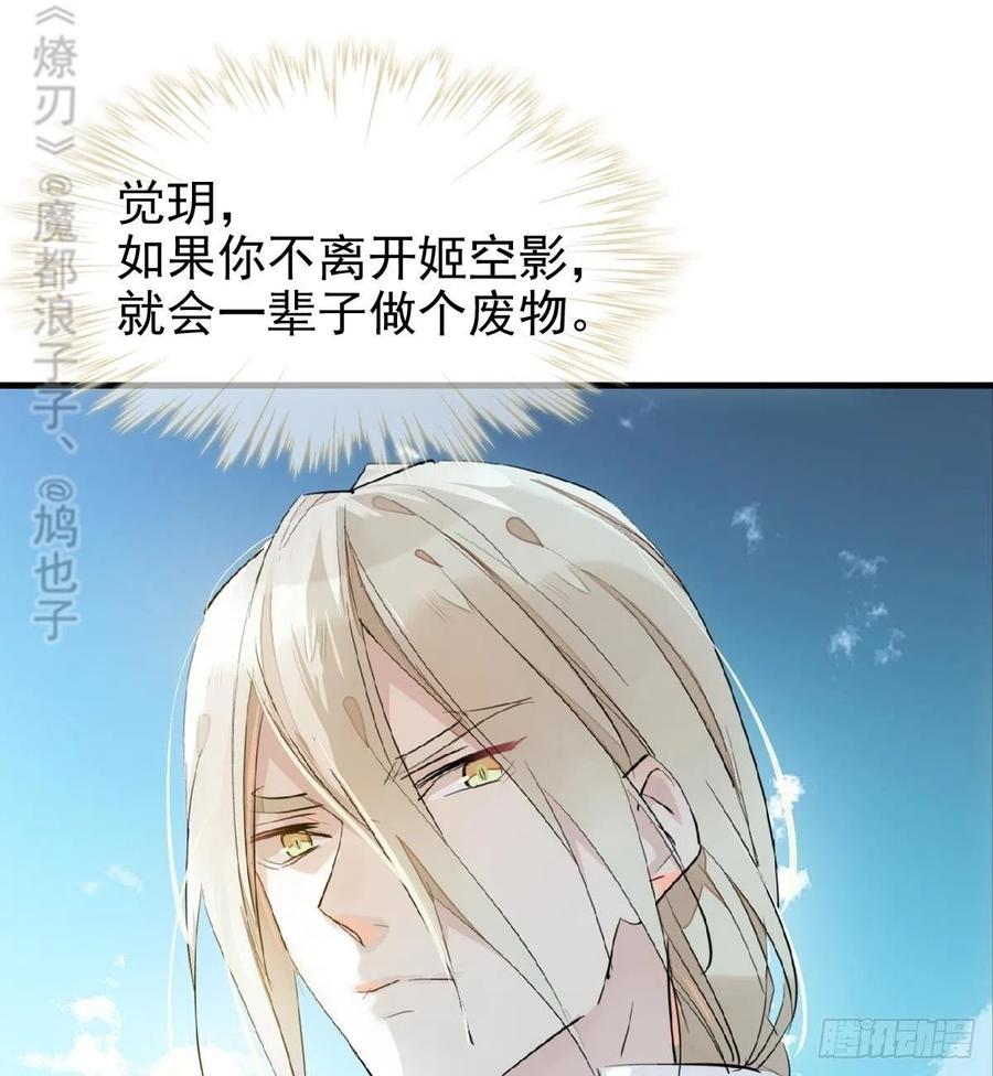 183 空中撩月32