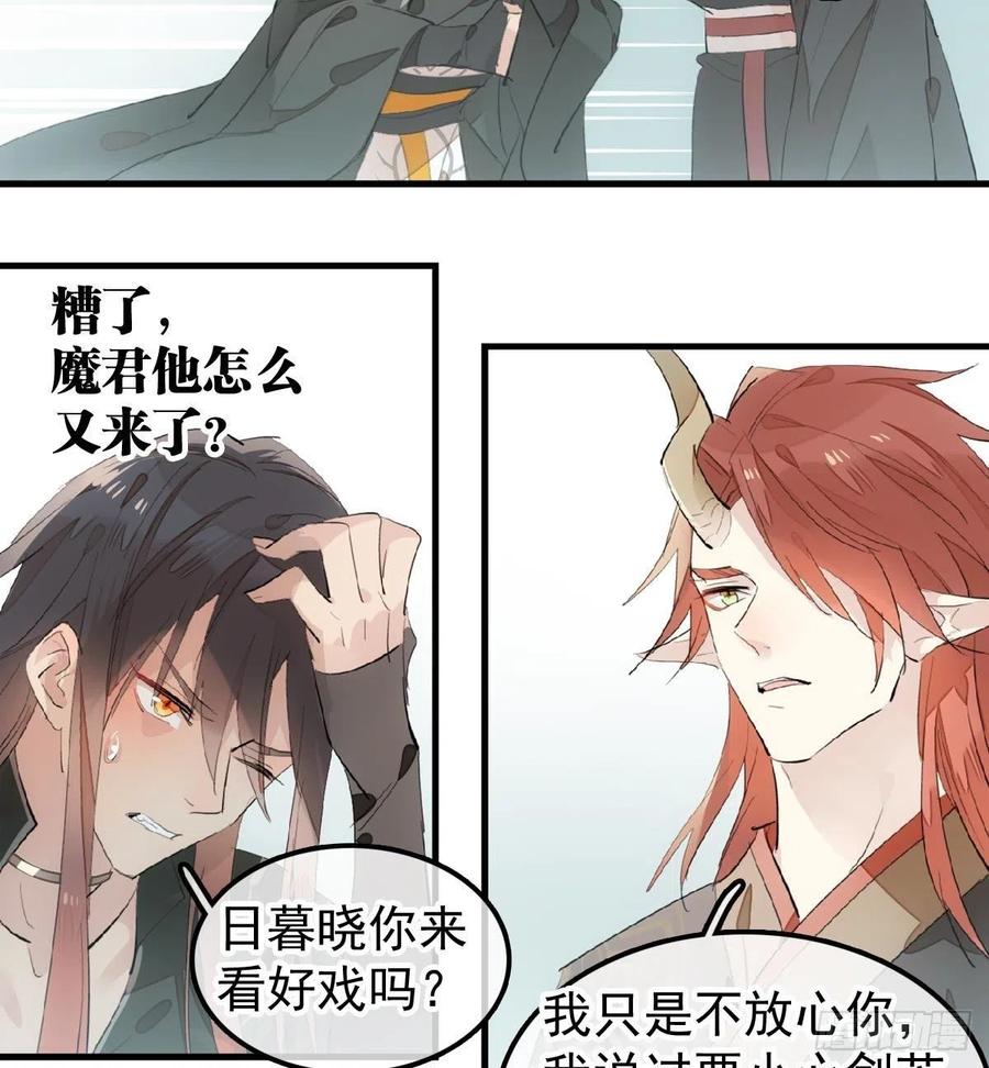 199 情毒发作28