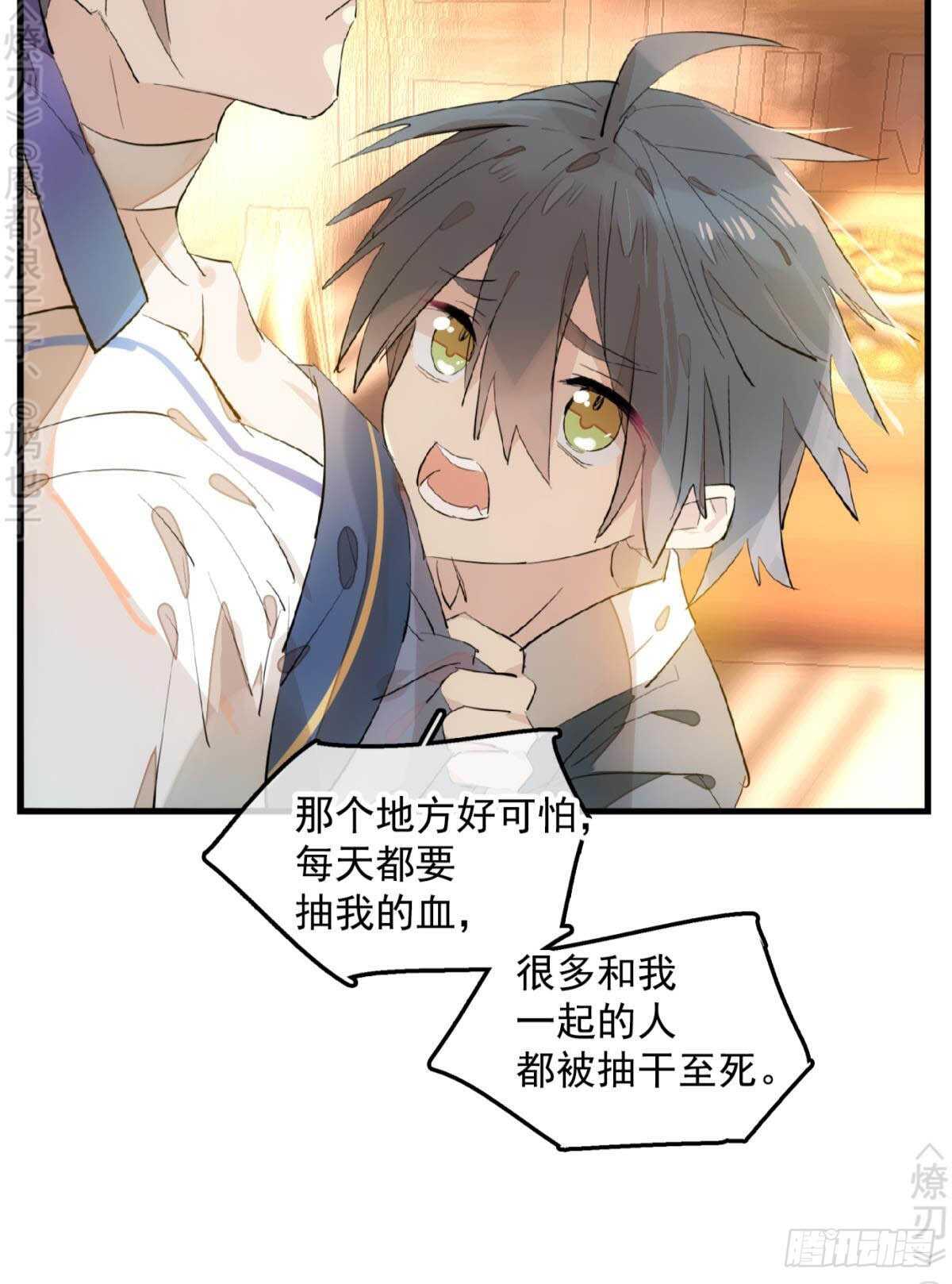 148 买卖剑鞘20