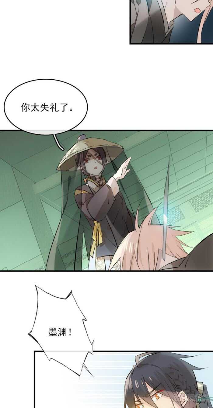 110 老罗的反击20