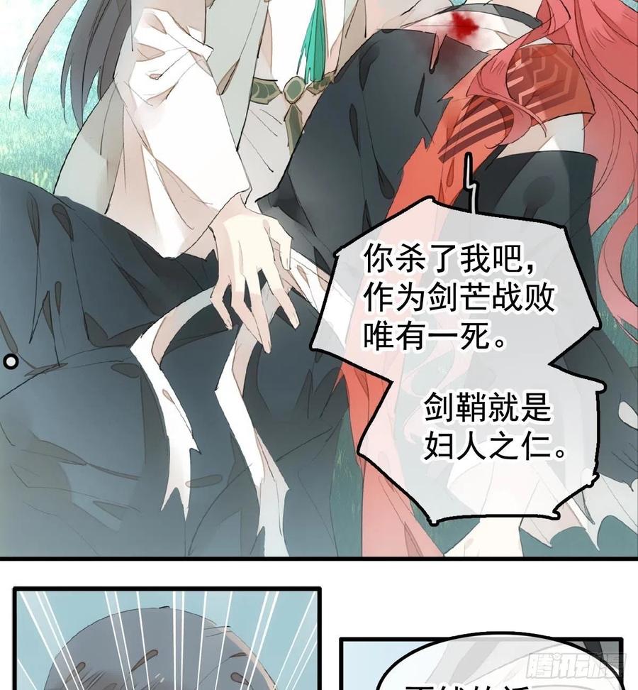 208 一日为师终身为父13
