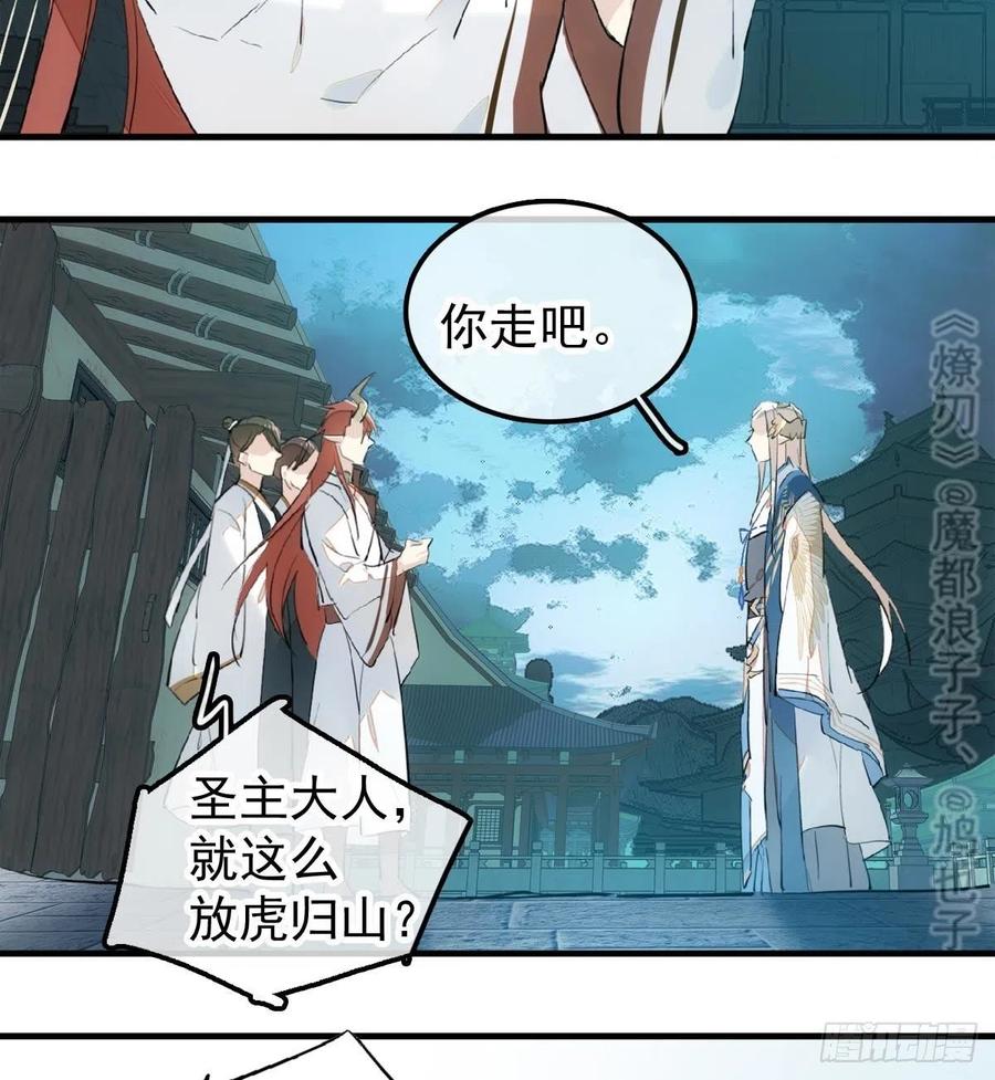 188 一次离别与重逢13