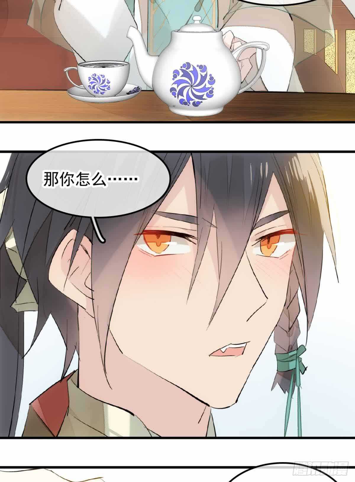 131 春天的药7