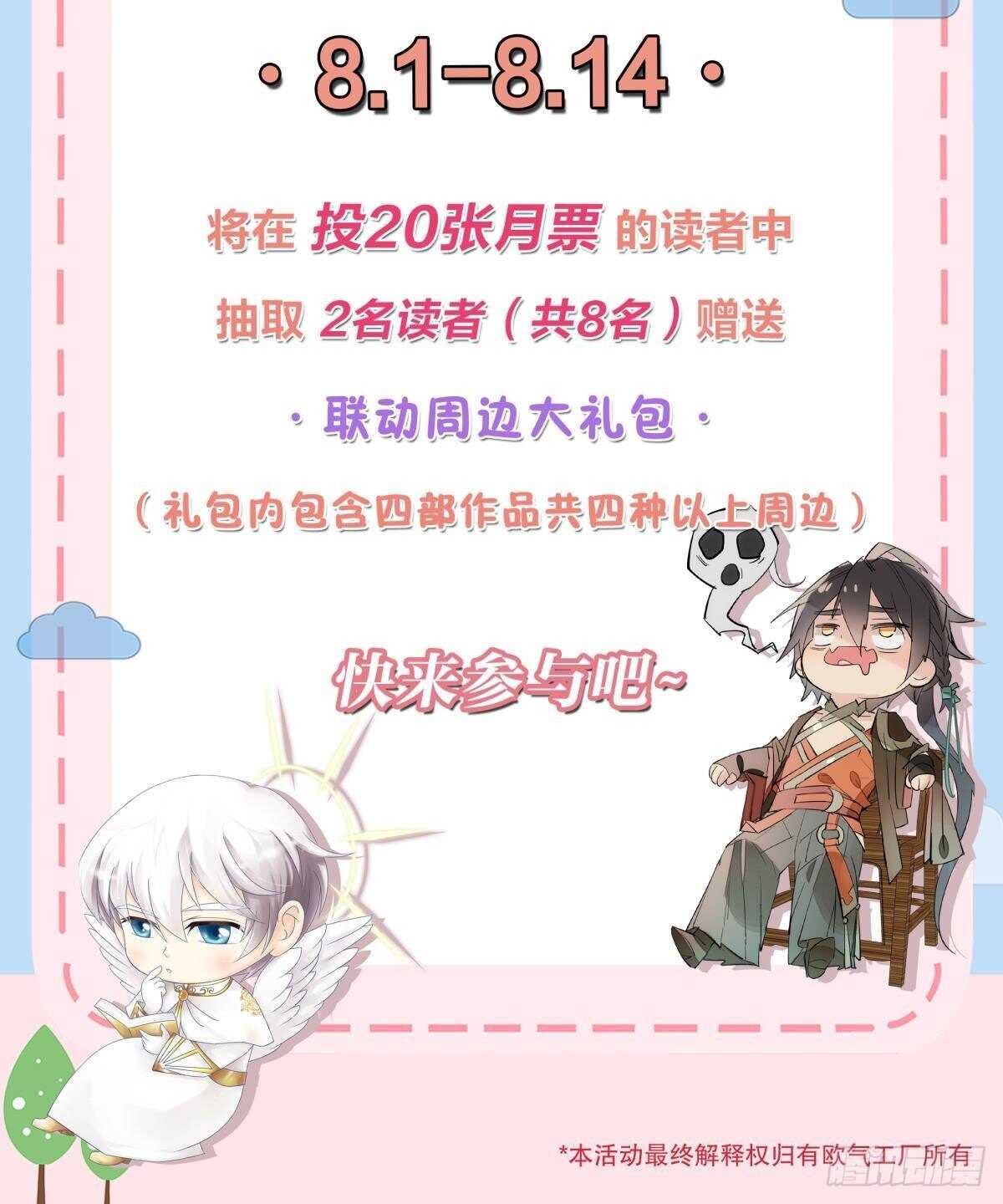 145 又要挨罚？39