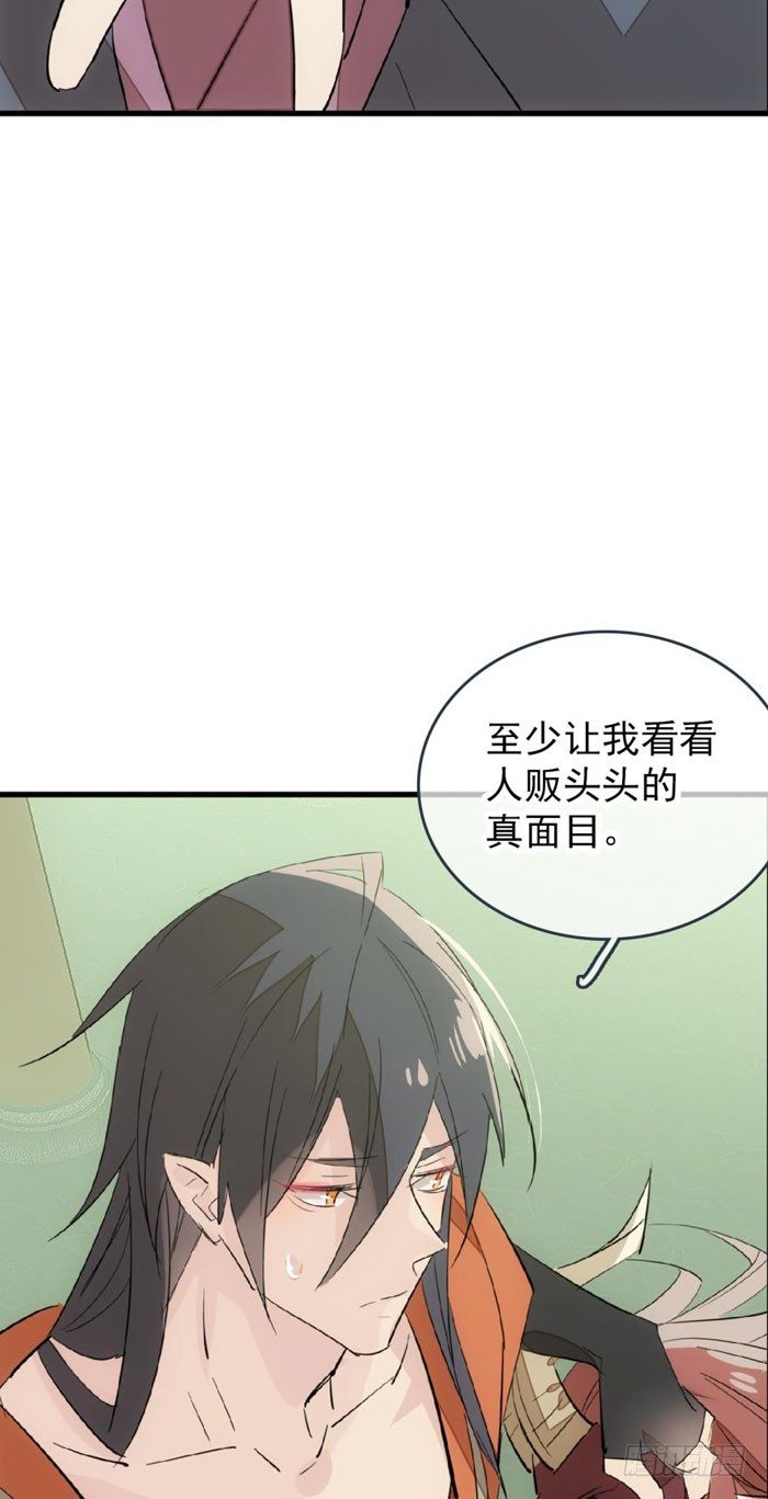 50 你看上去很美味18