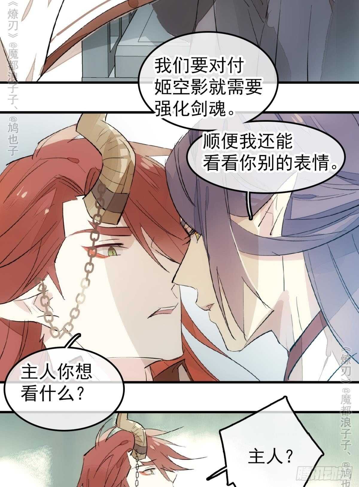 159 师兄暴打老姬36