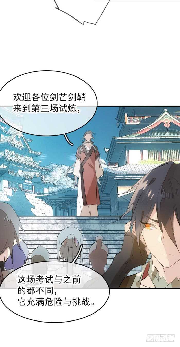 80 芒鞘配对大会7
