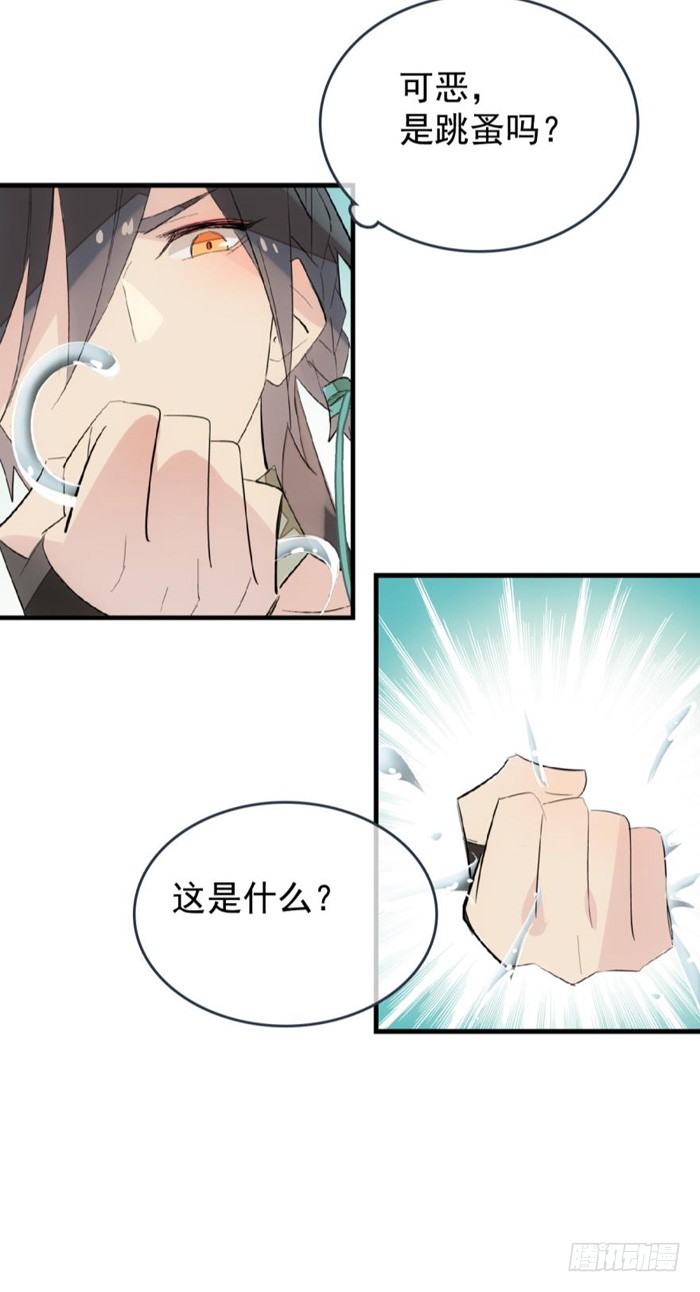 32 是个好人2