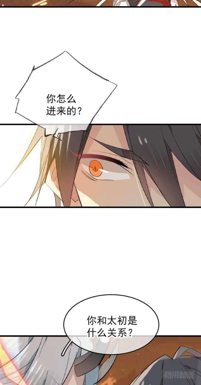 88 临时契约1