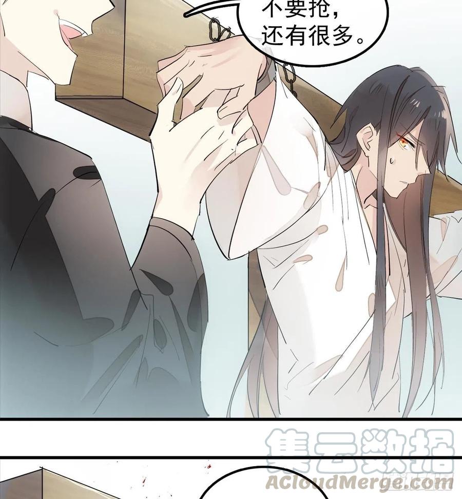 201 当众发芹18