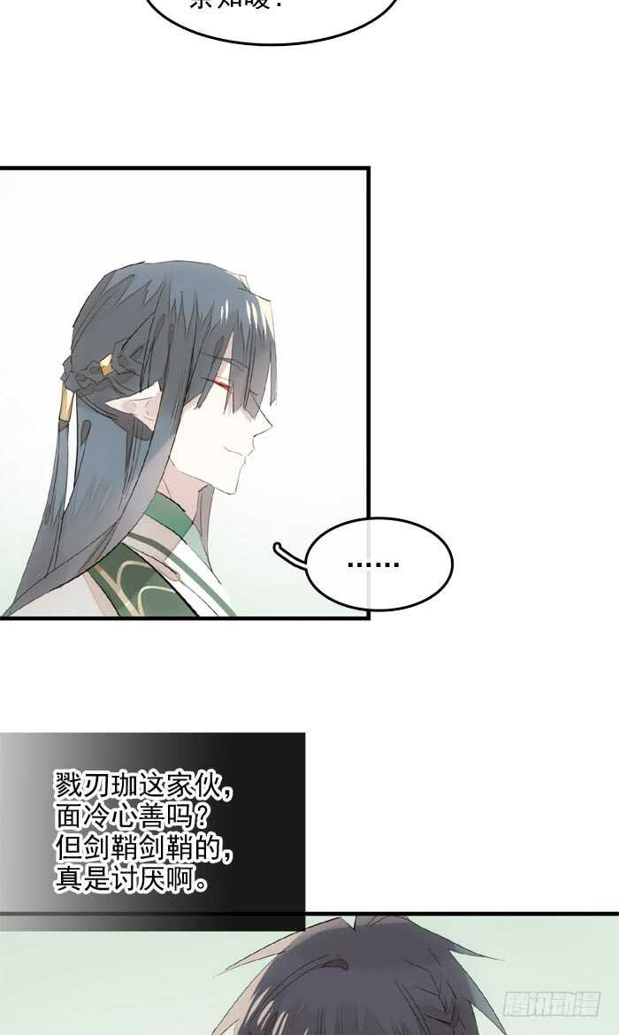 108 觉玥自杀6