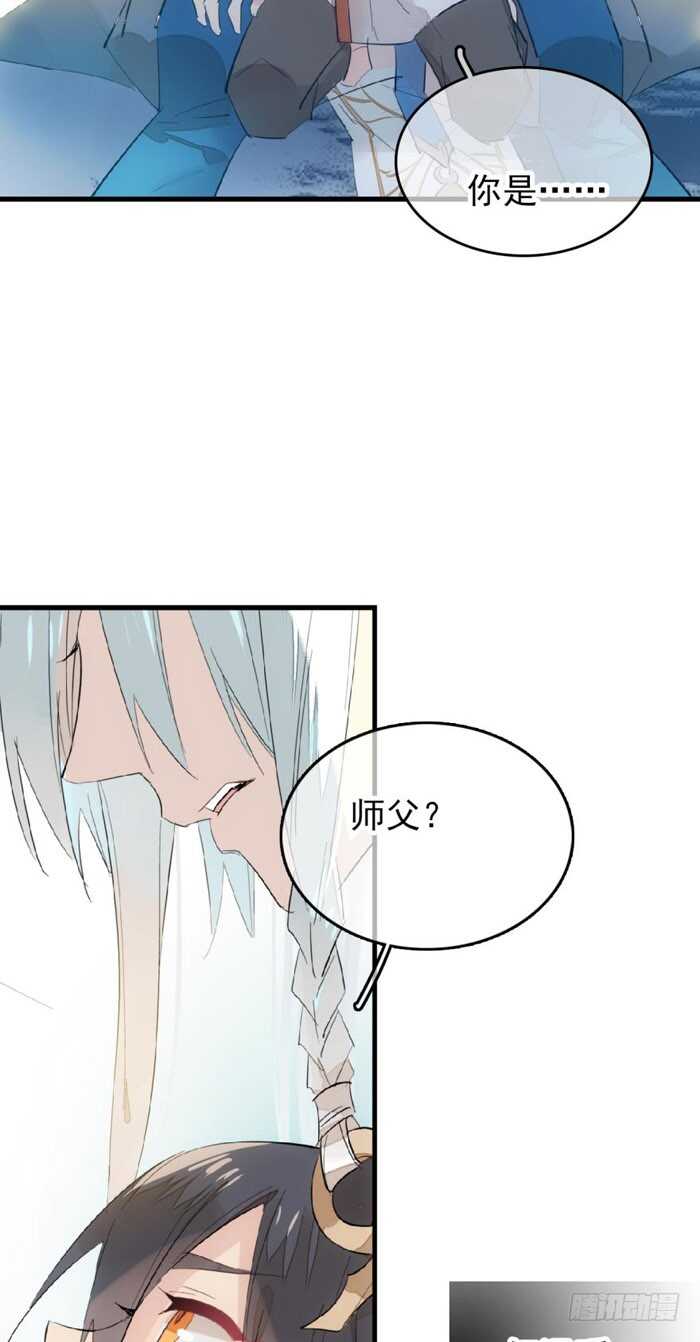 88 临时契约39