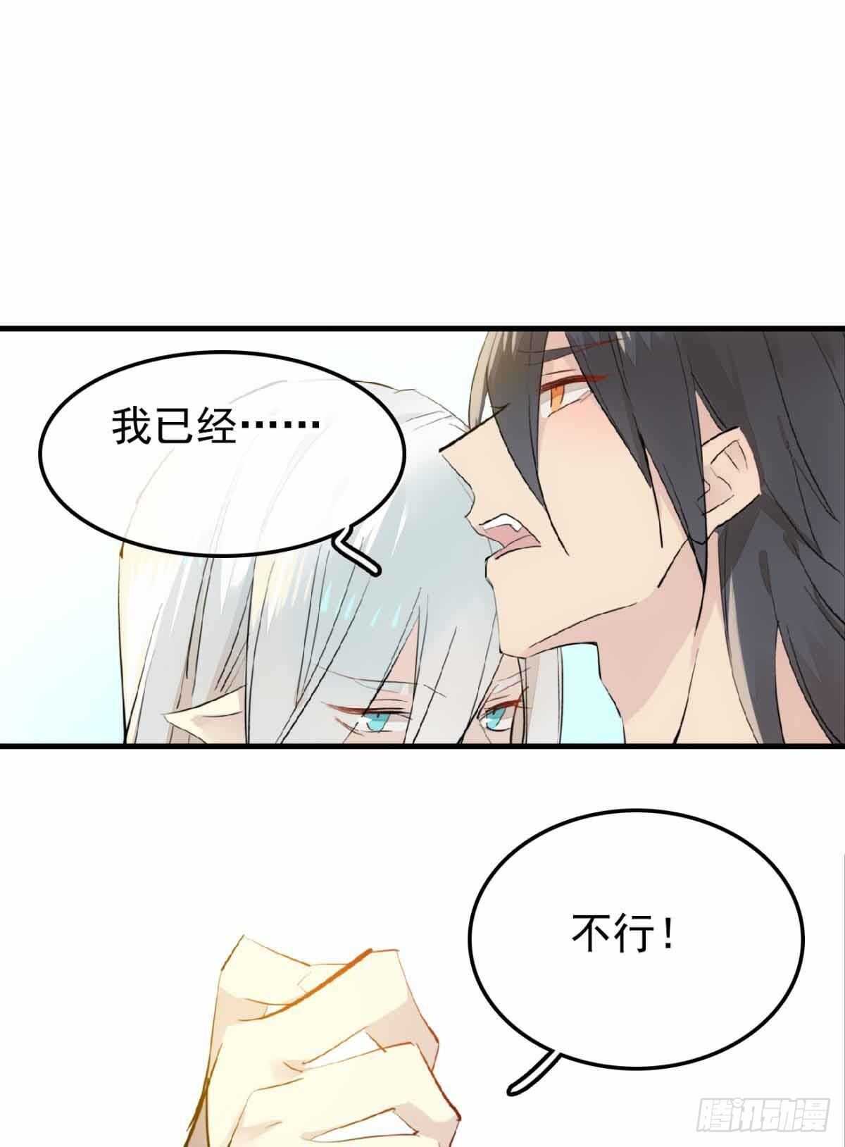 136 情毒无解13