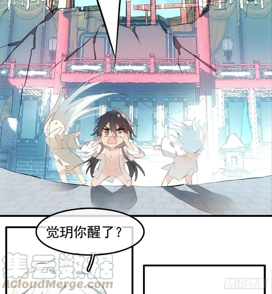 203 三人行必有吾师18