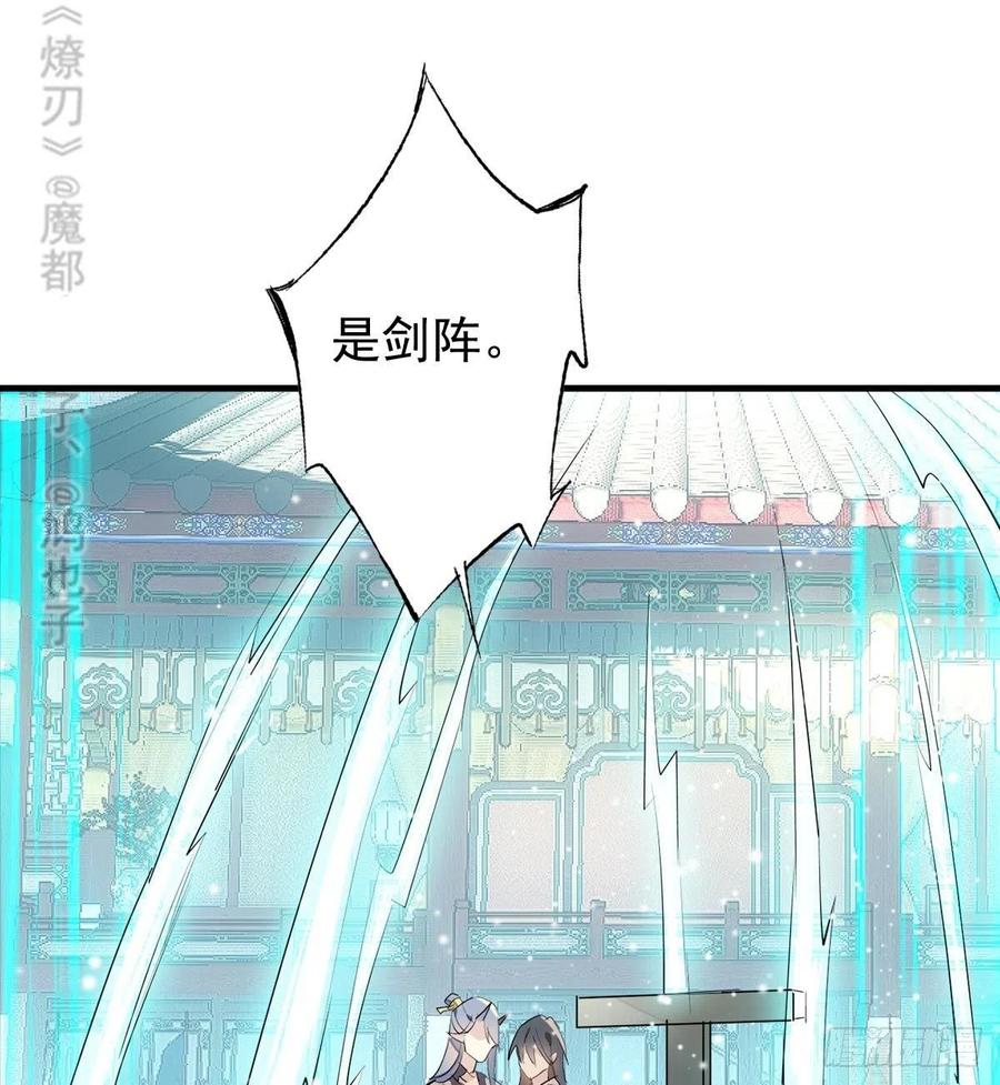 201 当众发芹47