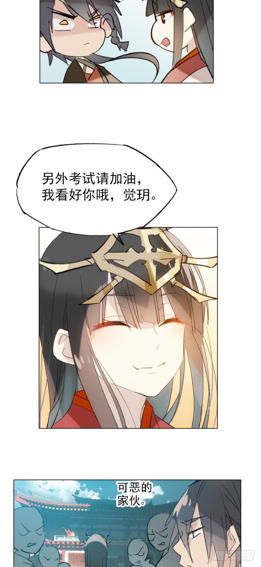 5求饶吧11