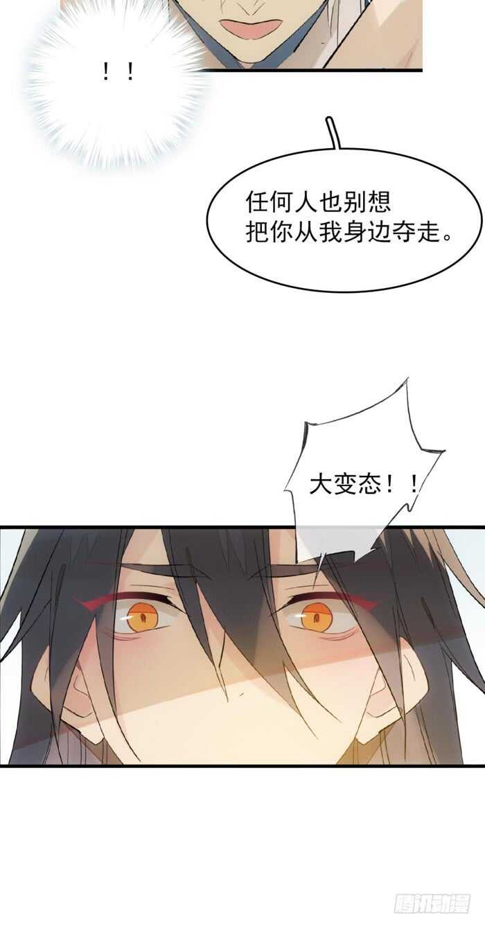 96 觉玥薄荷味18