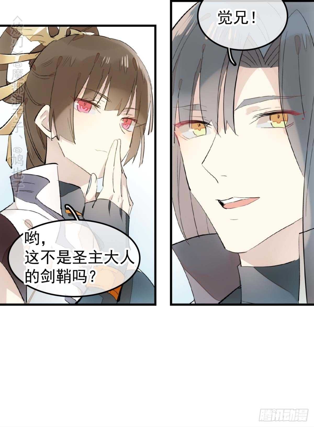 144 又睡了32